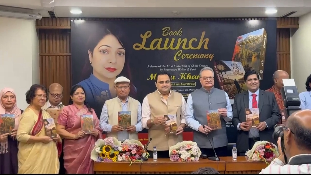‘और जन्नत लूट आई’ ने बटोरीं सुर्खियां, मीना खान के कहानी संग्रह की लॉन्चिंग में जुटे साहित्य जगत के दिग्गज