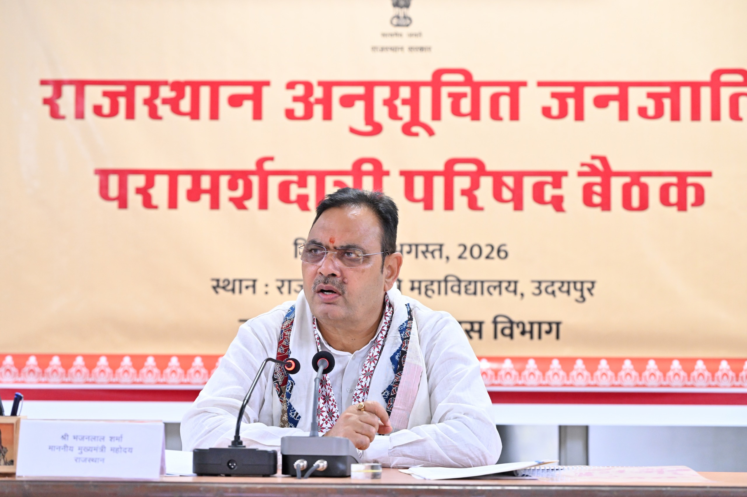 जनजातीय क्षेत्रों में विकास की नई रोशनी, पीएम-जनमन से बदली तस्वीर